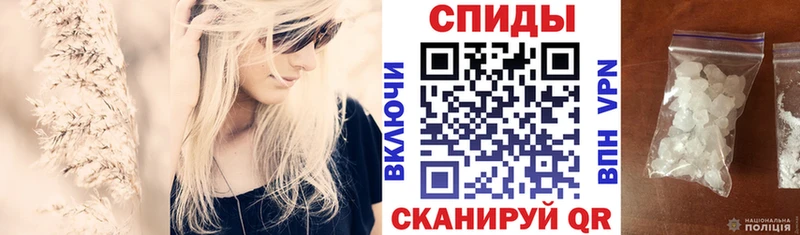 АМФЕТАМИН Premium Иваново