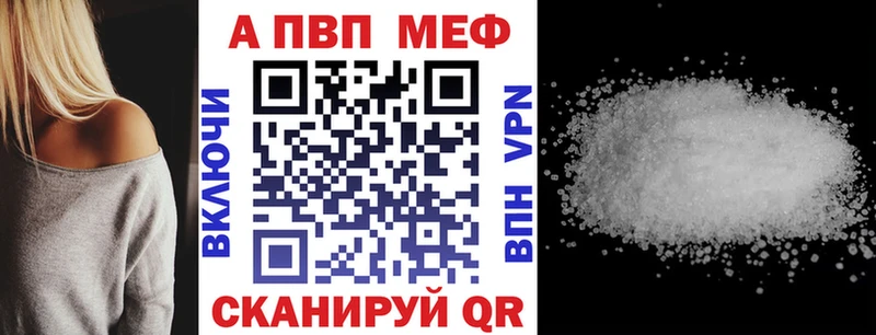 Alpha PVP кристаллы  ссылка на мегу маркетплейс  Иваново 