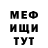 ТГК гашишное масло Martha Esquivel