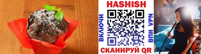 Еда ТГК конопля  где купить наркоту  Иваново 