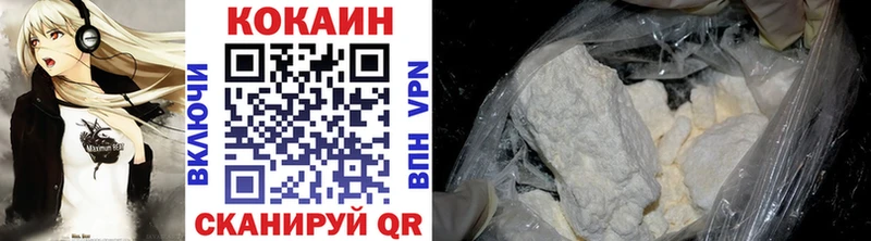COCAIN FishScale  купить  цена  Иваново 