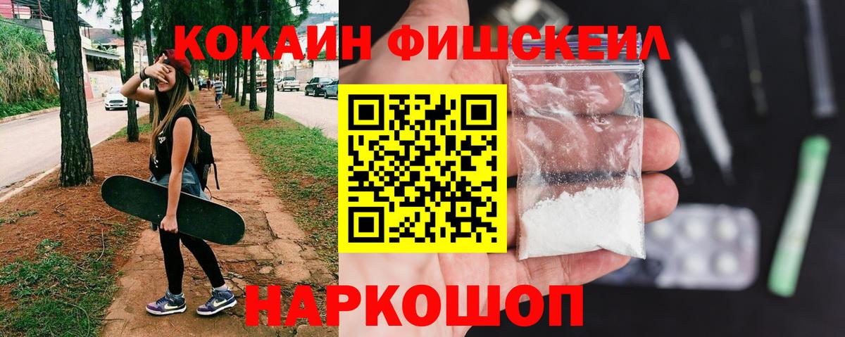 Кокаин Перу Иваново