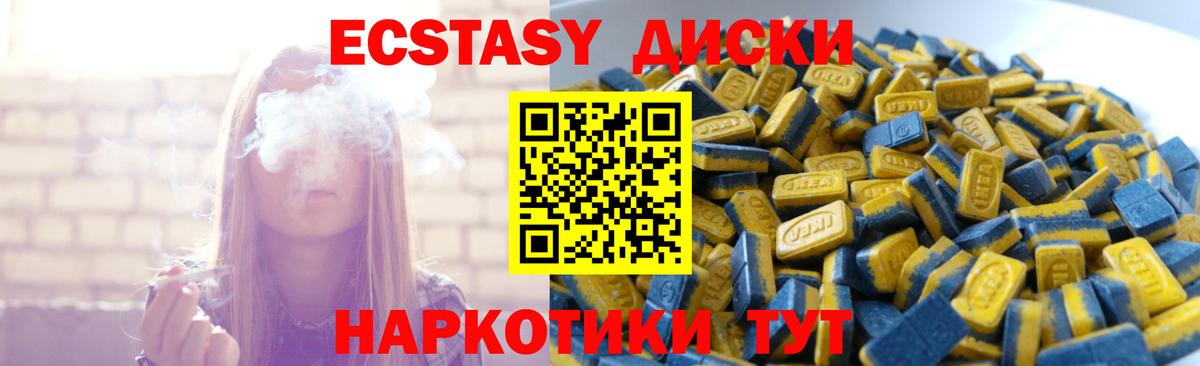 Иваново  ЭКСТАЗИ бентли  Экстази  Вход с VPN  ЭКСТАЗИ 99% 