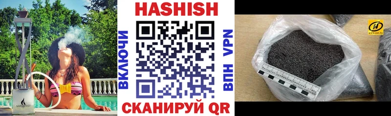 ГАШ 40% ТГК  хочу наркоту  Иваново 