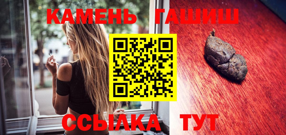 ГАШ гарик  ГАШ гарик  Иваново  Вход с VPN 
