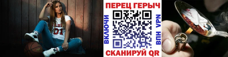 где найти   Иваново  Героин Афган 
