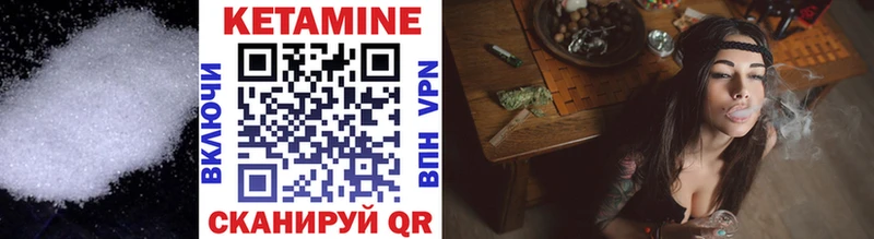 omg   дарнет шоп  Иваново  КЕТАМИН ketamine 