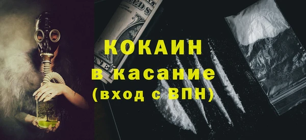 дживик Алапаевск