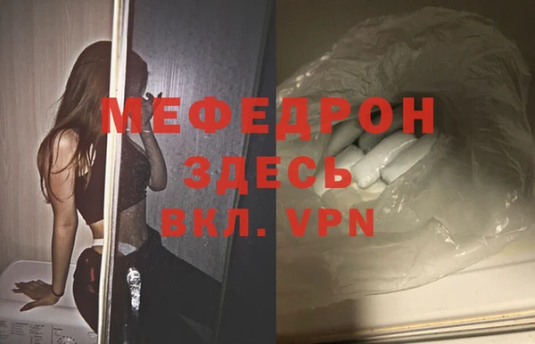 мяу мяу мука Михайловка