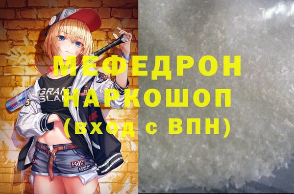 мефедрон VHQ Туринск
