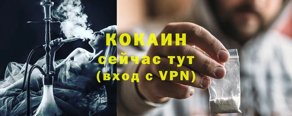 мефедрон VHQ Туринск