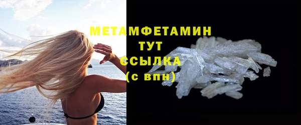 трава Тында