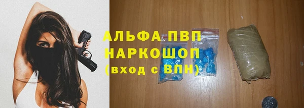герыч Алагир