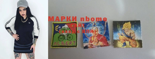 ALPHA-PVP Себеж