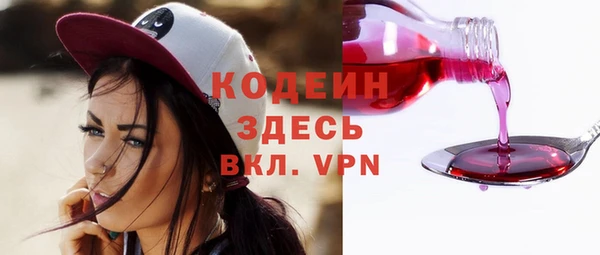 герыч Алагир
