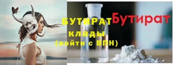 МДМА Северо-Курильск