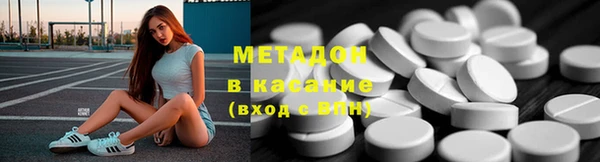 альфа пвп VHQ Тутаев