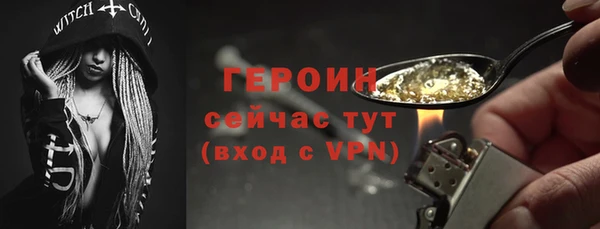 альфа пвп VHQ Тутаев