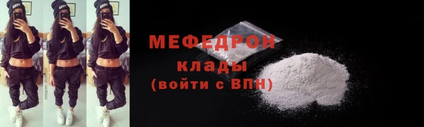 герыч Алагир