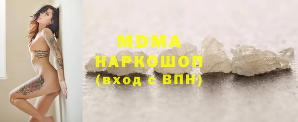 герыч Алагир