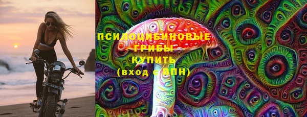 альфа пвп VHQ Тутаев