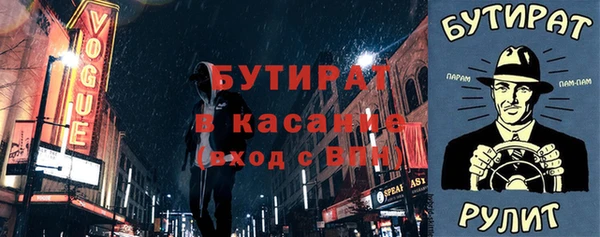 а пвп мука Армянск