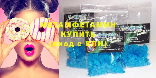 альфа пвп VHQ Тутаев