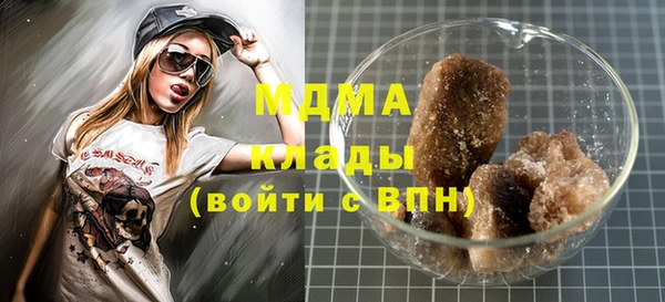 мефедрон VHQ Туринск