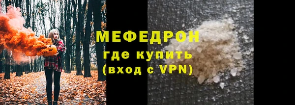 альфа пвп VHQ Тутаев