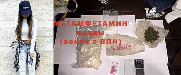 каннабис Няндома