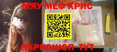 прущий лед Дубна
