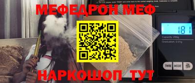 прущий лед Дубна