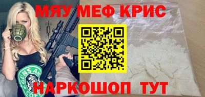 скорость mdpv Донской