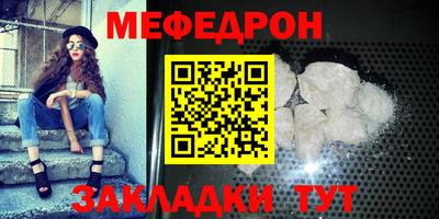 прущая мука Волжский