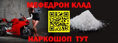 скорость mdpv Донской