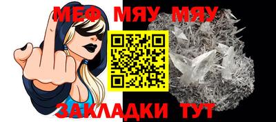 прущая мука Волжский