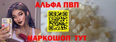 герыч Волжск