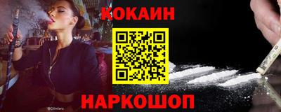 кокаин колумбия Донецк