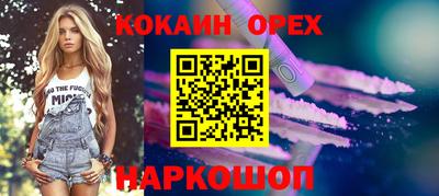 бошки Волгодонск