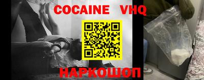 герыч Волжск