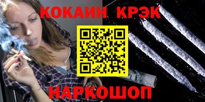кокаин колумбия Донецк