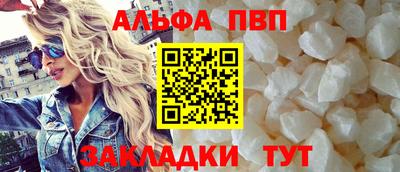 прущая мука Волжский