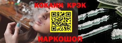 кокаин колумбия Донецк