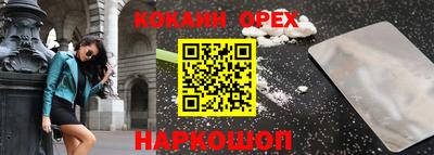 прущий лед Дубна