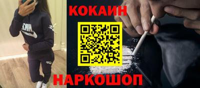 кокаин колумбия Донецк