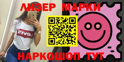 герыч Волжск