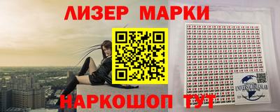 бошки Волгодонск