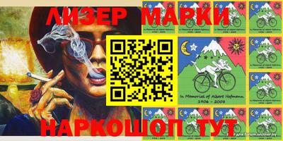 бошки Волгодонск