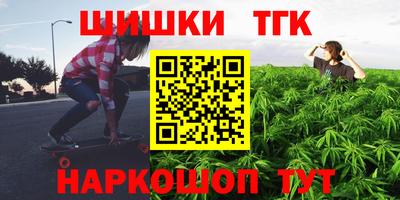 герыч Волжск