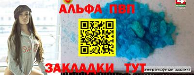 герыч Волжск